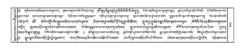 File:Terdzo-ZHI-048.pdf