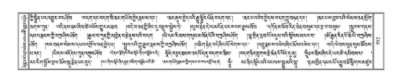 File:Terdzo-ZHI-048.pdf