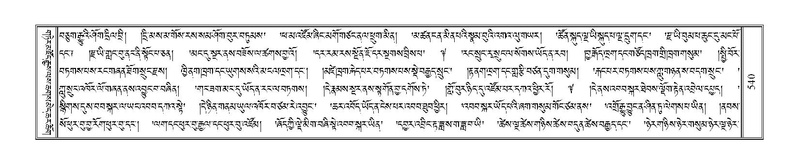 File:Terdzo-ZHI-048.pdf