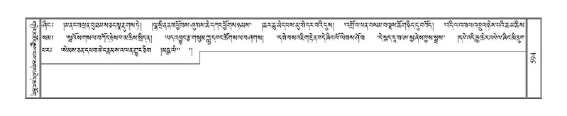 File:Terdzo-ZHI-048.pdf