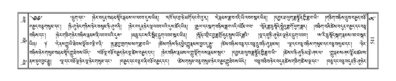 File:Terdzo-ZHI-048.pdf