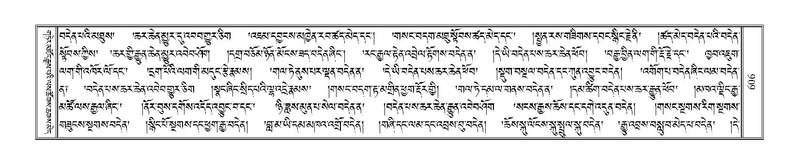 File:Terdzo-ZHI-050.pdf
