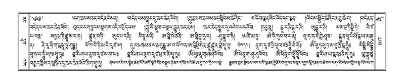 File:Terdzo-ZHI-050.pdf