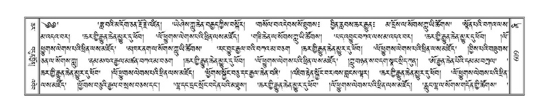 File:Terdzo-ZHI-050.pdf