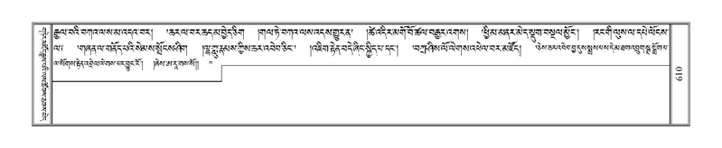 File:Terdzo-ZHI-050.pdf