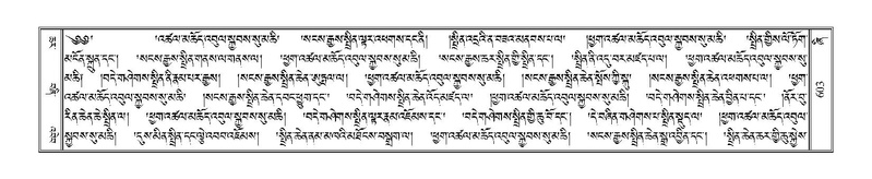 File:Terdzo-ZHI-050.pdf