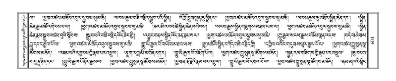 File:Terdzo-ZHI-050.pdf