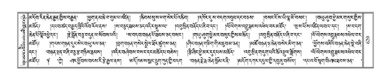 File:Terdzo-ZHI-051.pdf