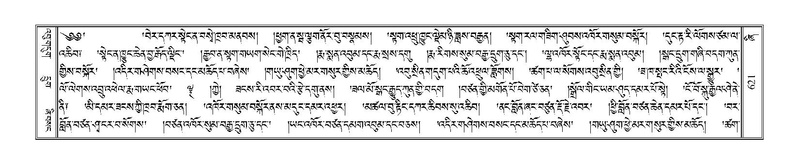 File:Terdzo-ZHI-051.pdf