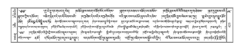 File:Terdzo-ZHI-051.pdf