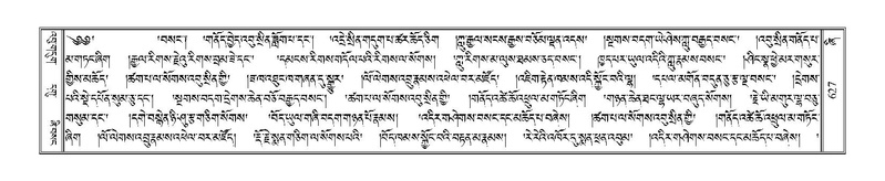 File:Terdzo-ZHI-051.pdf