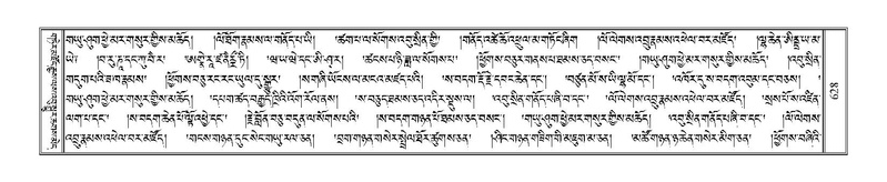 File:Terdzo-ZHI-051.pdf