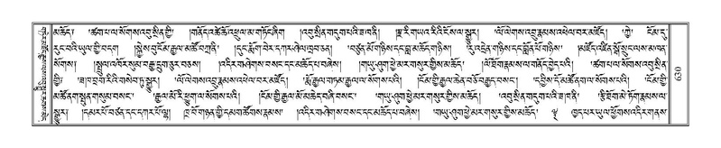 File:Terdzo-ZHI-051.pdf