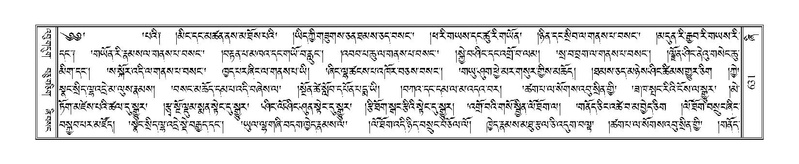 File:Terdzo-ZHI-051.pdf