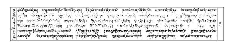 File:Terdzo-ZHI-051.pdf