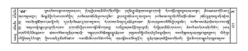 File:Terdzo-ZHI-051.pdf