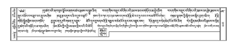 File:Terdzo-ZHI-051.pdf