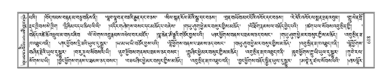 File:Terdzo-ZHI-051.pdf