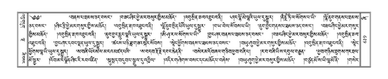 File:Terdzo-ZHI-051.pdf