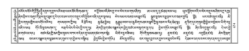 File:Terdzo-ZHI-052.pdf