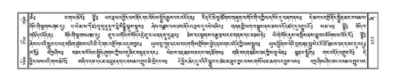 File:Terdzo-ZHI-052.pdf