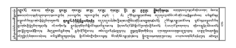 File:Terdzo-ZHI-052.pdf