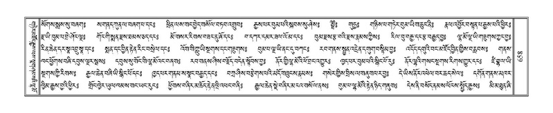 File:Terdzo-ZHI-052.pdf