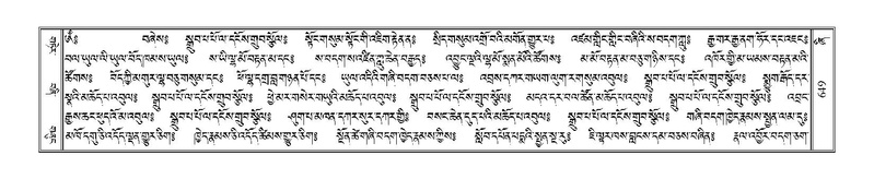 File:Terdzo-ZHI-052.pdf