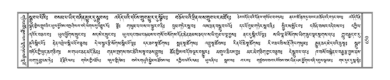 File:Terdzo-ZHI-052.pdf