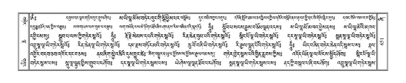 File:Terdzo-ZHI-052.pdf