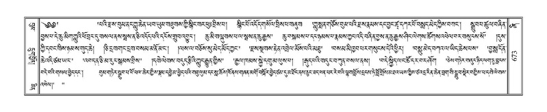 File:Terdzo-ZHI-053.pdf