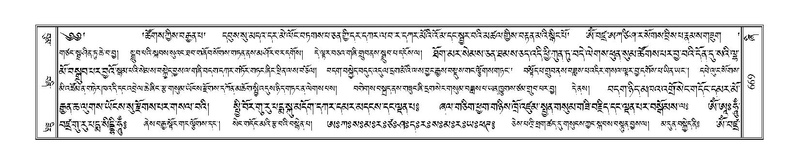 File:Terdzo-ZHI-053.pdf