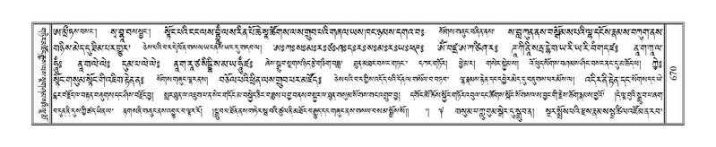 File:Terdzo-ZHI-053.pdf