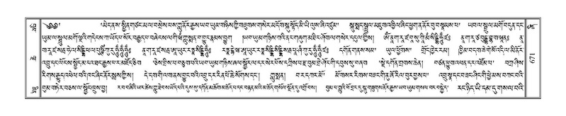 File:Terdzo-ZHI-053.pdf