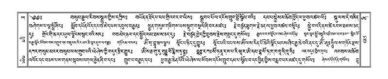 File:Terdzo-ZHI-054.pdf