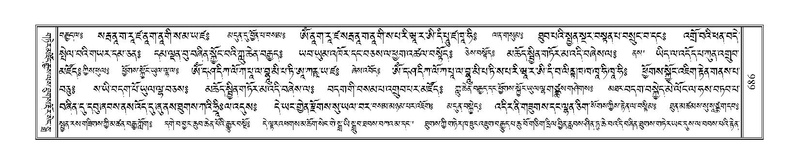 File:Terdzo-ZHI-054.pdf