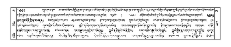 File:Terdzo-ZHI-054.pdf