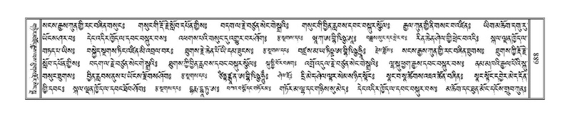 File:Terdzo-ZHI-054.pdf