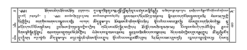 File:Terdzo-ZHI-054.pdf