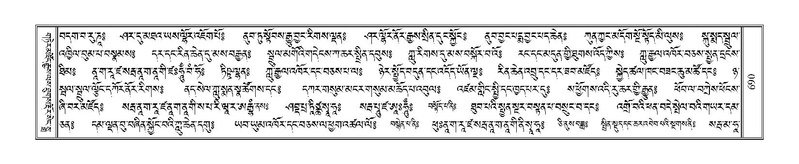 File:Terdzo-ZHI-054.pdf