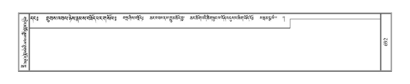 File:Terdzo-ZHI-054.pdf