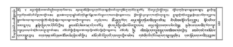 File:Terdzo-ZHI-054.pdf