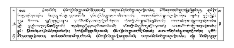 File:Terdzo-ZHI-054.pdf