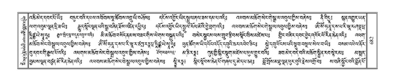 File:Terdzo-ZHI-054.pdf