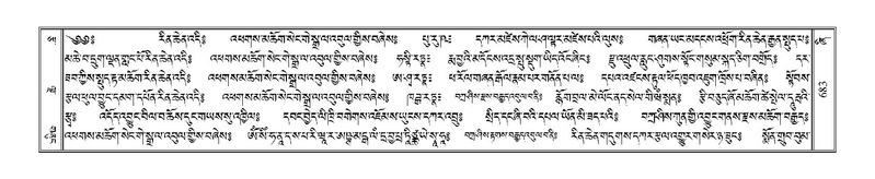 File:Terdzo-ZHI-054.pdf