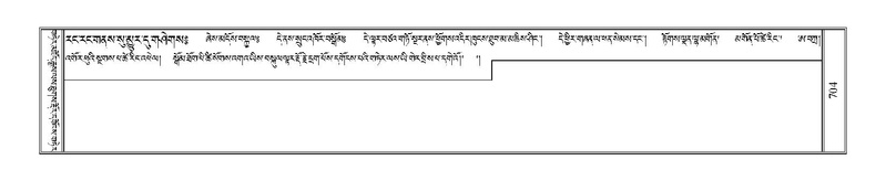 File:Terdzo-ZHI-056.pdf