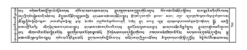 File:Terdzo-ZHI-056.pdf