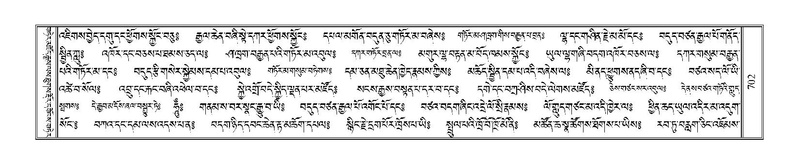 File:Terdzo-ZHI-056.pdf