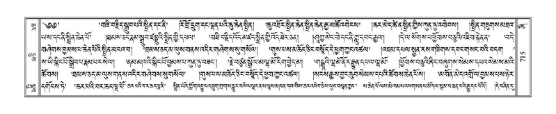 File:Terdzo-ZHI-057.pdf