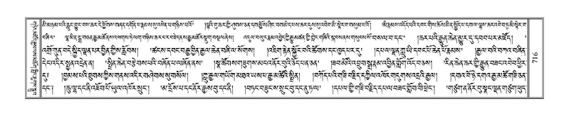 File:Terdzo-ZHI-057.pdf